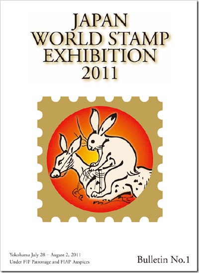 Philanippon Stamp Exhibition Bulletin